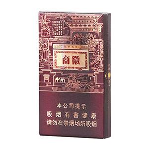 2025年黄山香烟价格表图一览 第106张