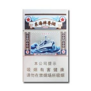 2025年黄山香烟价格表图一览 第116张