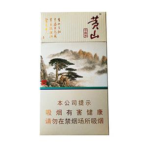 2025年黄山香烟价格表图一览 第123张