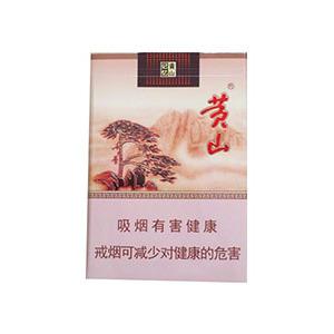 2025年黄山香烟价格表图一览 第126张