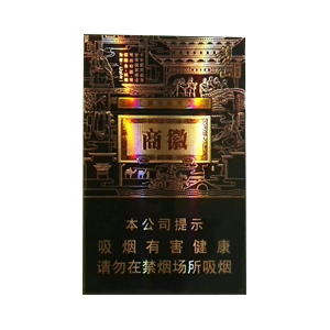 2025年黄山香烟价格表图一览 第125张