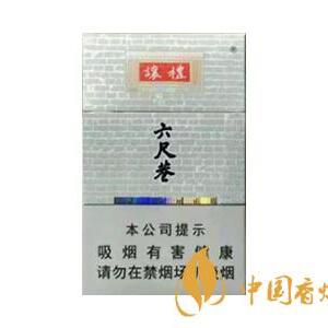 2025年黄山香烟价格表图一览 第135张