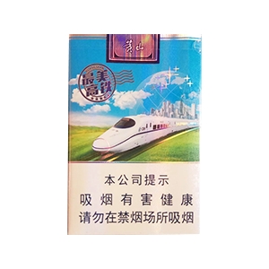 2025年黄山香烟价格表图一览 第140张