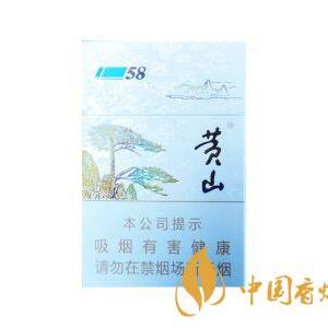 2025年黄山香烟价格表图一览 第146张