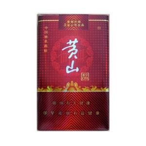 2025年黄山香烟价格表图一览 第150张