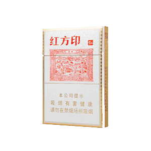 2025年黄山香烟价格表图一览 第155张