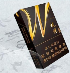 2025年黄山香烟价格表图一览 第158张
