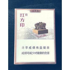 2025年黄山香烟价格表图一览 第165张