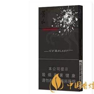 2025年黄山香烟价格表图一览 第166张
