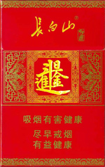 长白山（好运） 第1张