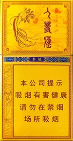 长白山（人参·参品） 第1张