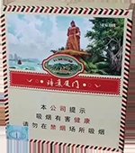 长城（诗意厦门） 第1张