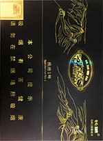 长城（揽胜1号） 第1张