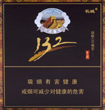 长城（132雪茄） 第1张