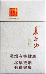 长白山（炫） 第1张