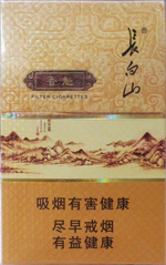 长白山（小香魁） 第1张
