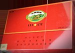 长城（132记忆） 第1张