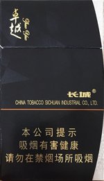 长城（卓越） 第1张