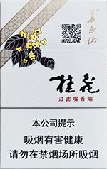 长白山（桂花） 第1张