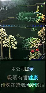 长白山（圣境） 第1张