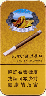 长城（迷你原味） 第1张