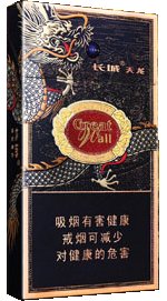 长城（天龙） 第1张