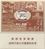 长城（风雅） 第1张