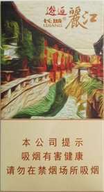 长城（邂逅丽江） 第1张