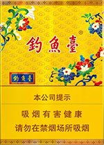 钓鱼台（金） 第1张