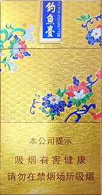 钓鱼台（100mm细支） 第1张