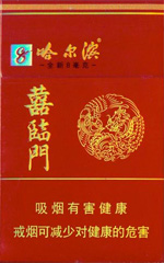 哈尔滨（喜临门） 第1张