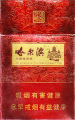 哈尔滨（锦绣） 第1张