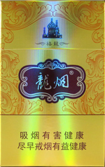 哈尔滨（禧龙） 第1张