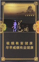 哈尔滨（祥和龙烟） 第1张