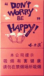 哈尔滨（太阳岛） 第1张