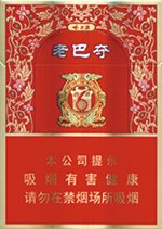 哈尔滨（老巴夺红中支） 第1张