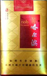 哈尔滨（世纪） 第1张