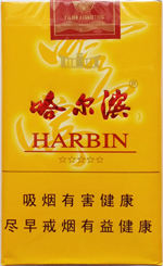 哈尔滨（软黄） 第1张