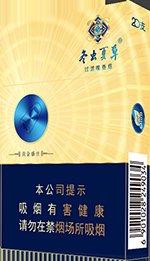 冬虫夏草（黄金盛世中支） 第1张
