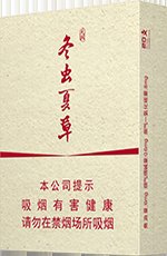 冬虫夏草（天润） 第1张