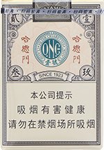 哈德门（精品） 第1张