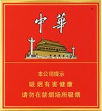 恒大（全开式烟魁） 第1张