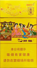 好猫（长乐） 第1张