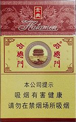 哈德门（金典） 第1张
