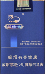 好猫（软丝路情） 第1张