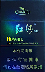 红河（硬99） 第1张
