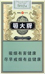恒大（烟魁1919） 第1张