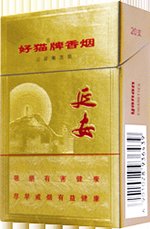 好猫（金延安） 第1张
