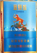 好猫（中支金丝猴） 第1张