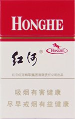 红河（硬甲） 第1张